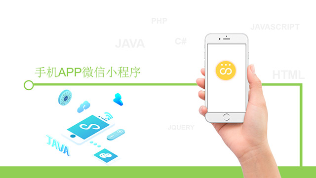 沈阳微信营销开发