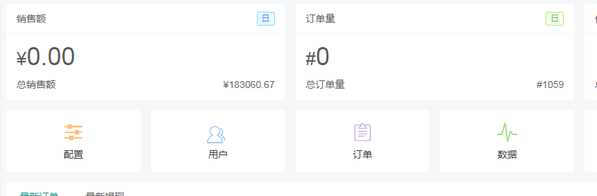 新手如何注册和设置自己的微信公众号